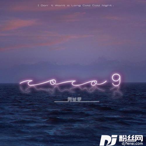 Coco9的专辑