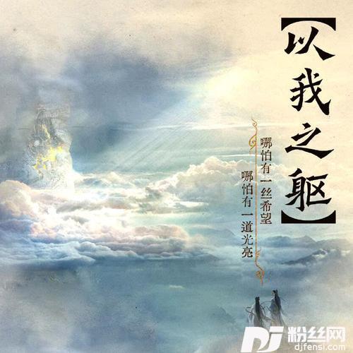 玄鸟（长月烬明插曲）cover:吴婷婷的专辑