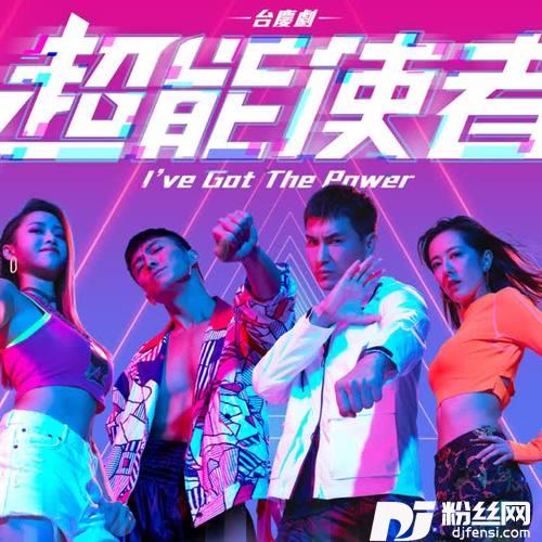 不悔的决心