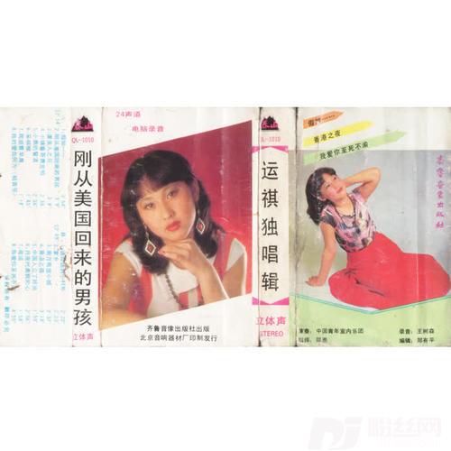 送你送到小村外的专辑