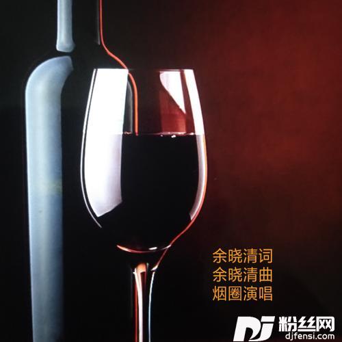 到了我们这个年纪（烟圈版）