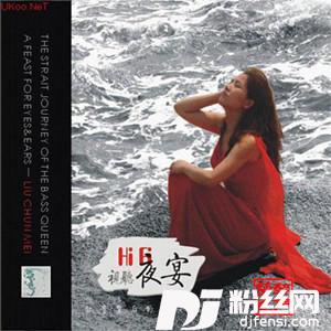 情义无价的专辑