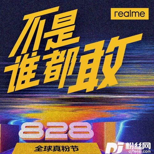 不是谁都敢IchabodRemix