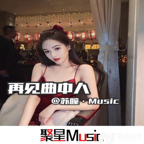 我爱你有始无终快手原声版