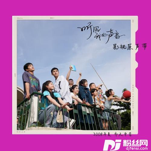 你面前的那个我的专辑