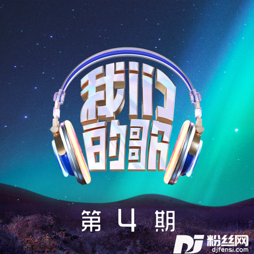 爱是怀疑