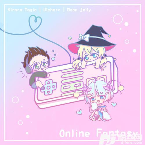 OnlineFantasyfeat.MoonJelly的专辑