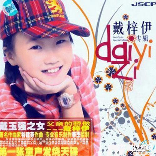 今天是你的生日，妈妈的专辑