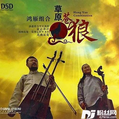 银色的毡房的专辑