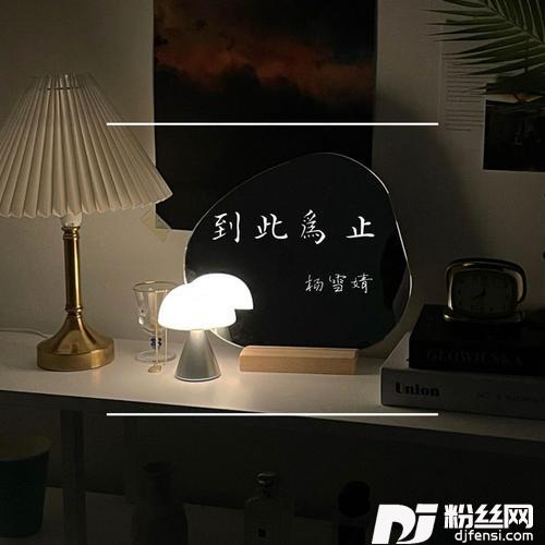 到此为止cover:群星的专辑