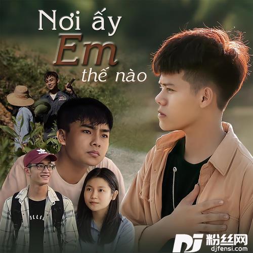NơiẤyEmThếNào