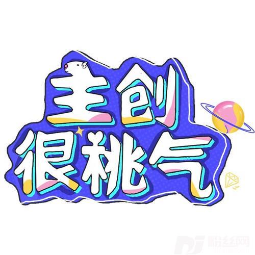 马丽铁锅蒸榴莲吃到吐，和沈腾互怼台前更狠，原因竟是？!
