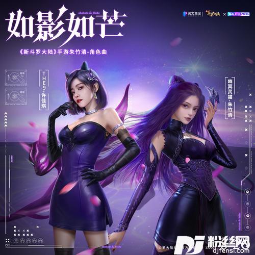 如影如芒