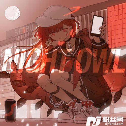 NIGHTOWL的专辑