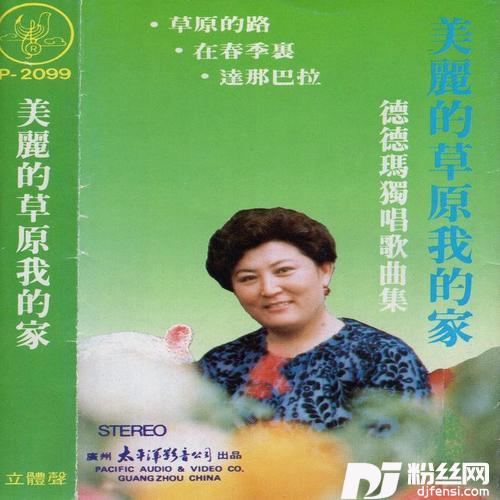 草原夜色美