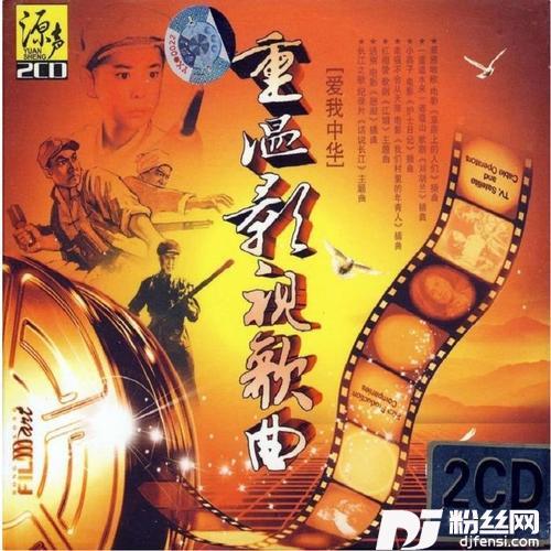珊瑚颂的专辑