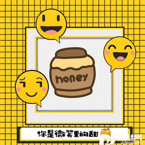 你是微笑里的甜