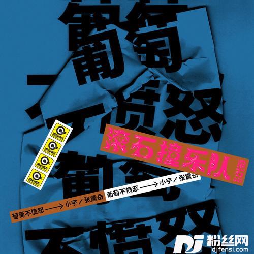 小宇