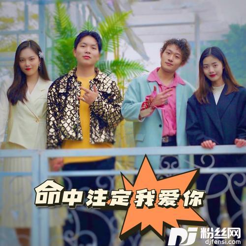 爱立刻有（合唱版）