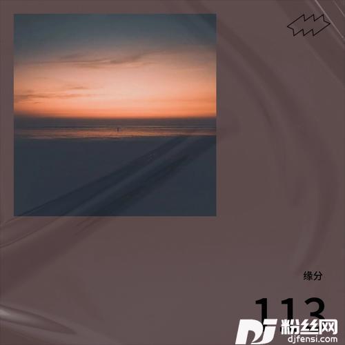 除了你cover:二小姐