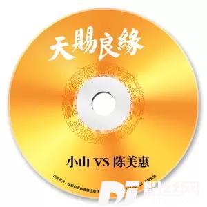 今生能与你相爱都是缘