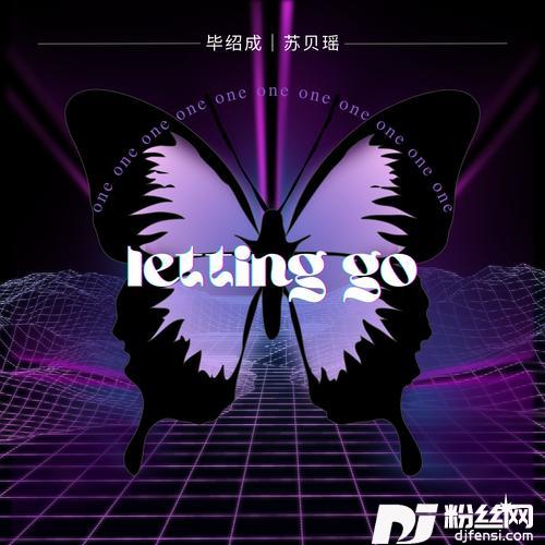 LettingGocover:汪苏泷|吉克隽逸的专辑