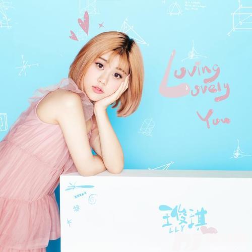 LovingLovelyYou的专辑
