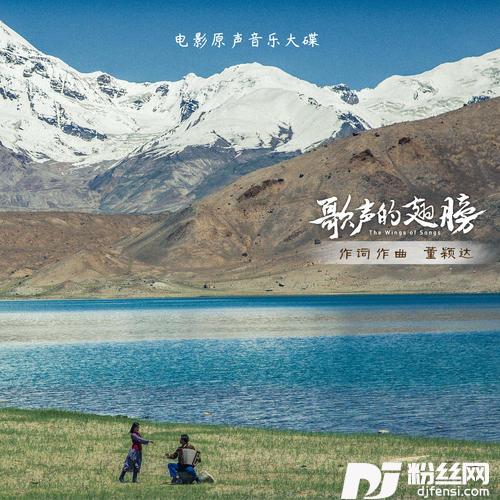 热爱音乐的人坏不到哪里