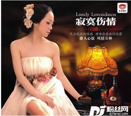 被伤过的心还可以爱谁的专辑
