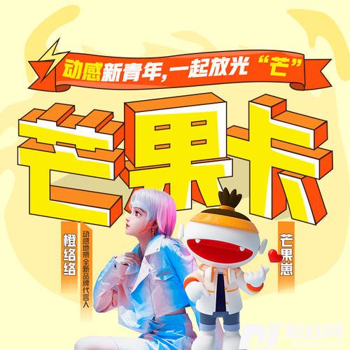 芒卡的专辑