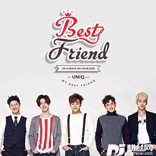 BestFriend韩文版