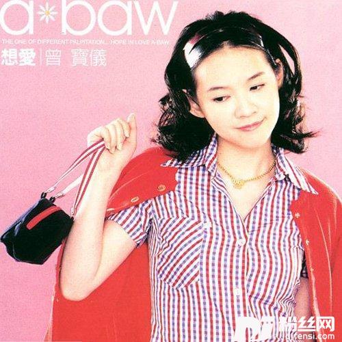 傻笑的照片