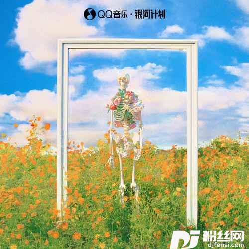 自爱·在