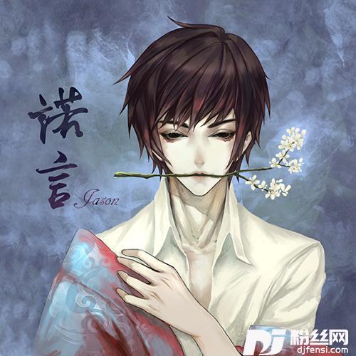 杀业