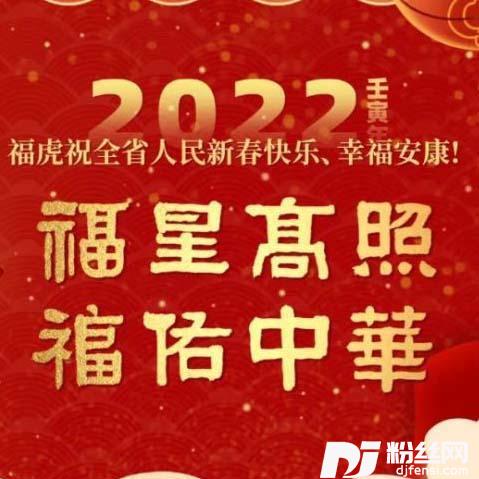 新爱拼才会赢