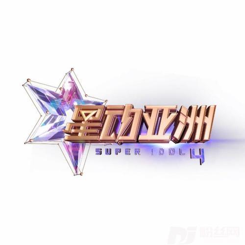 星光闪耀的专辑