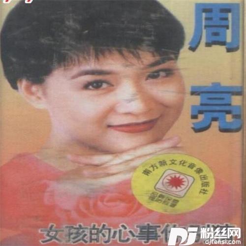总是在下雪的日子里想起你
