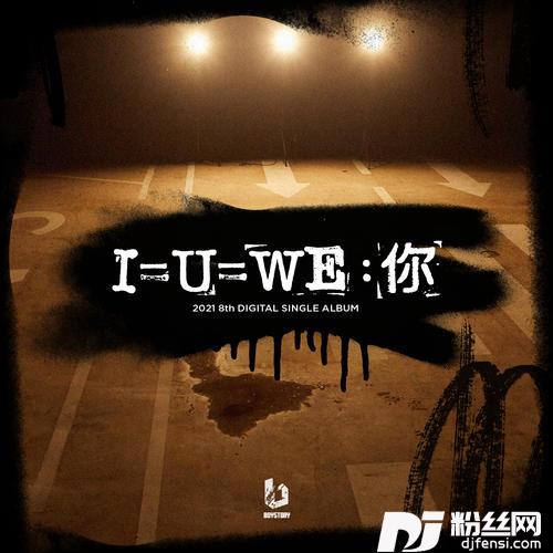 做你自己BeUrself的专辑