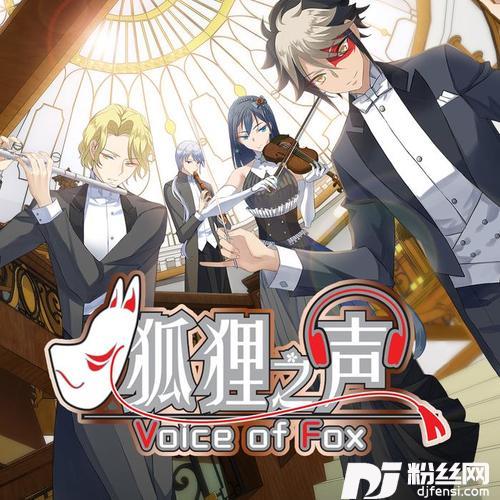 花时约定合唱版
