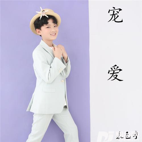 宠爱的专辑