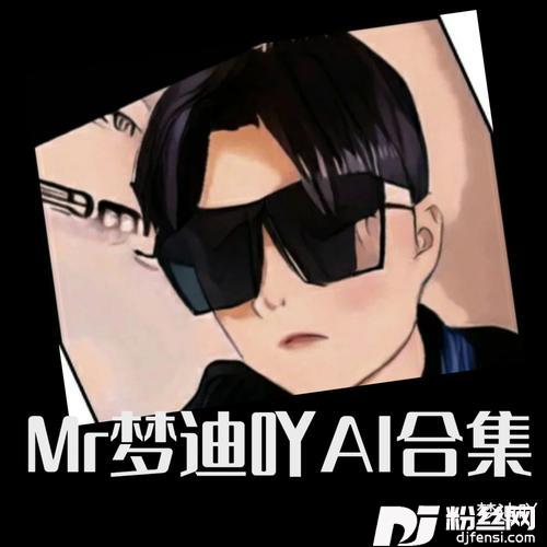 明天，你好cover:牛奶咖啡