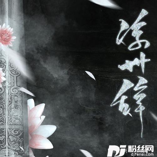 凉州辞