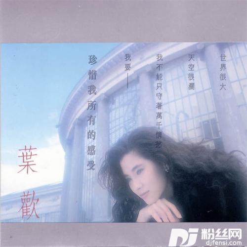 深情的眼