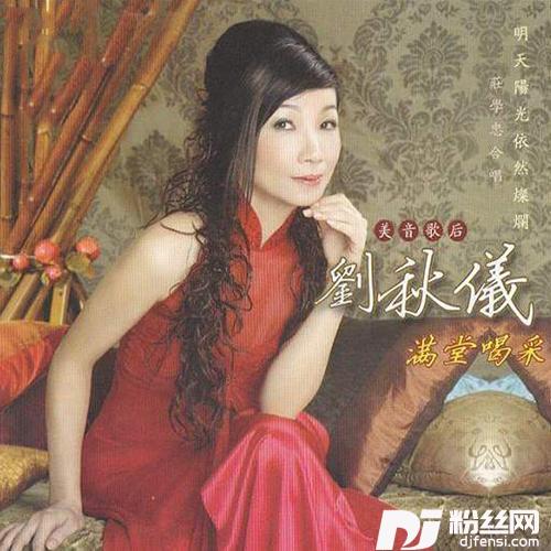 满堂喝采的专辑
