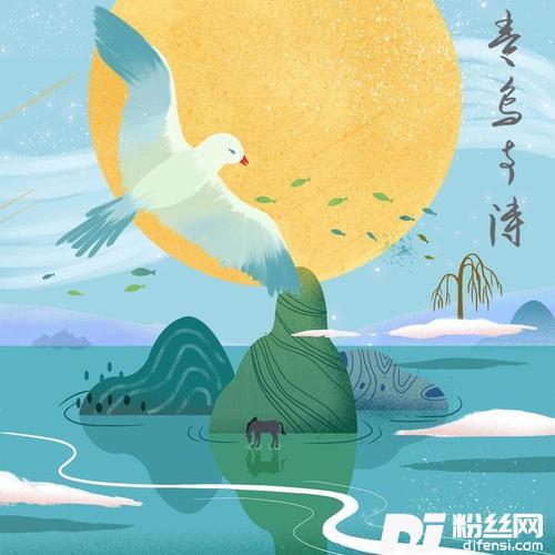 青鸟与诗Instrumental的专辑