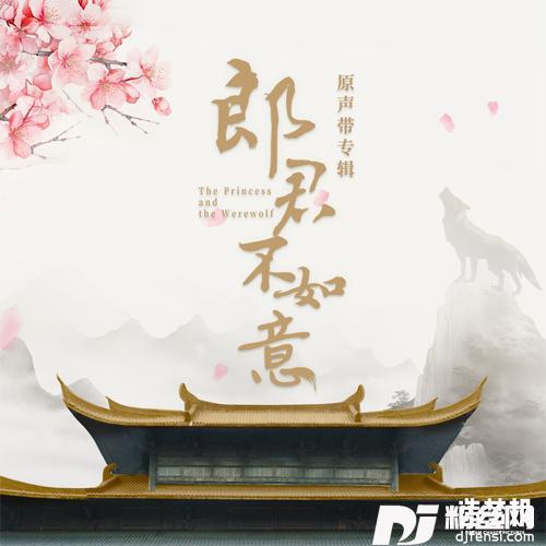 是我说了谎男声版