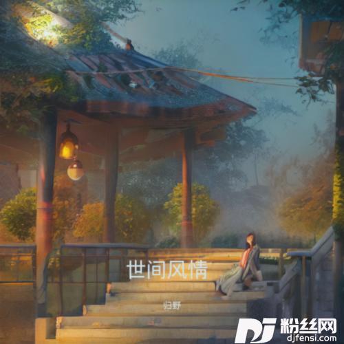 惊鸿梦的专辑