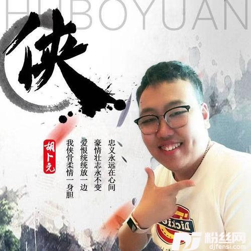 相思酒cover:易欣cover:博文（半吨兄弟）