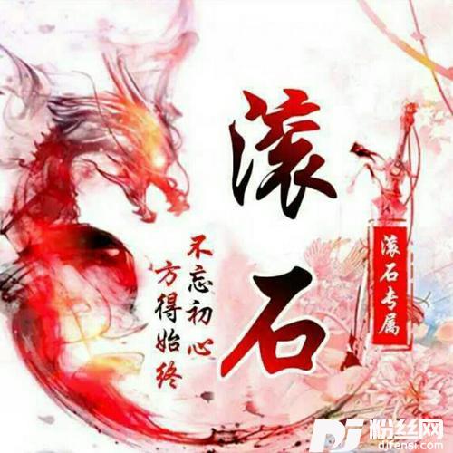 爱情果cover:庞龙的专辑