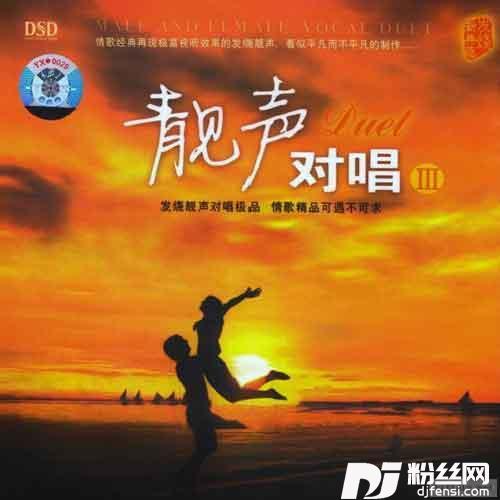 请原谅我不懂爱